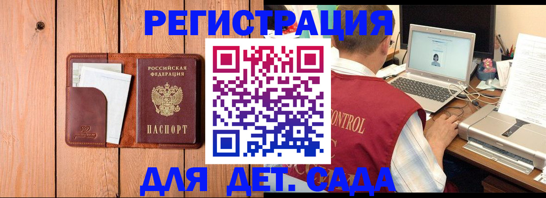 пропишу в квартире в Кабардино-Балкарии