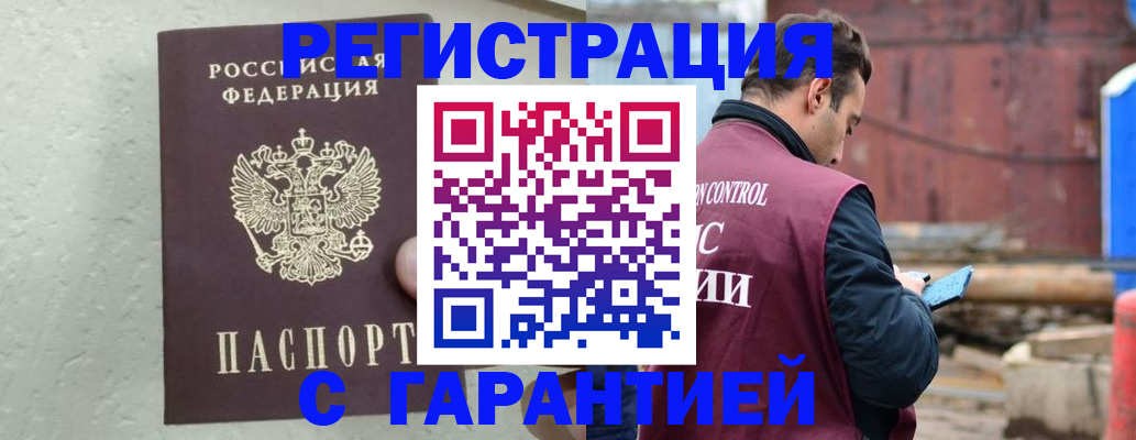 прописка паспорт в Кабардино-Балкарии