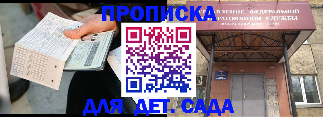 временная регистрация адрес в Кабардино-Балкарии